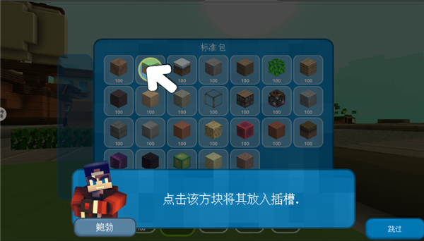 小小世界大爆破無限鉆石版