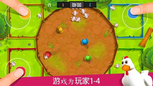 火柴人派對最新版