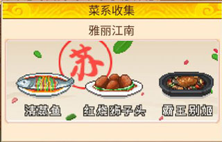 舌尖上的美食夢無限金幣版