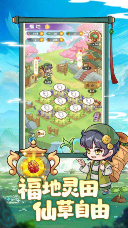 超能力沖刺無限資源版