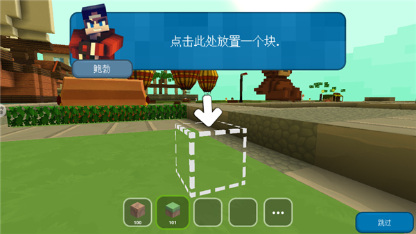 小小世界大爆破無限鉆石版