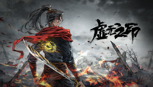 虛無之印新手怎么玩