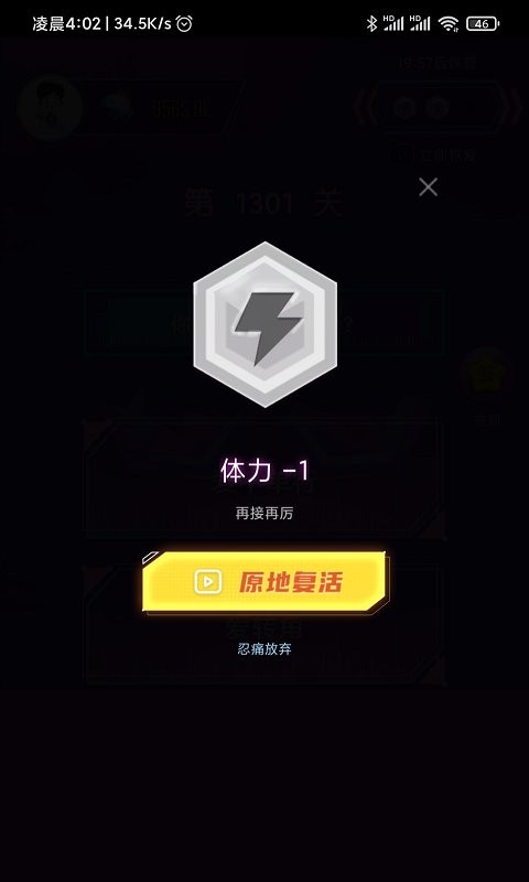 猜歌沖沖沖紅包版