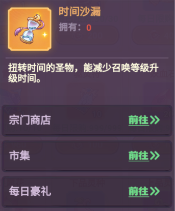 超能力沖刺無限資源版