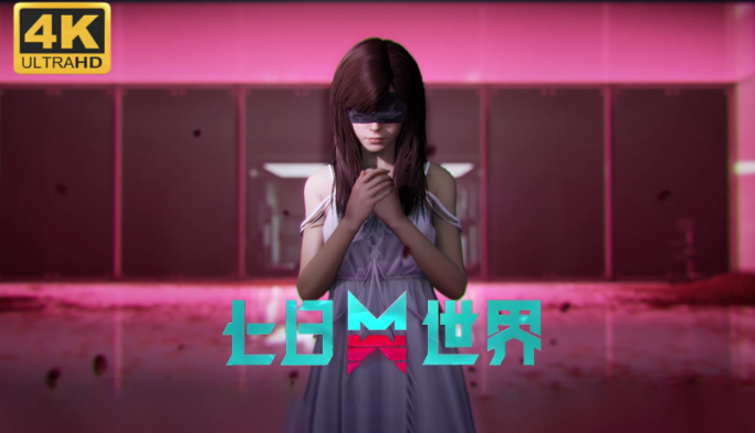 七日世界異味軟糖食譜怎么得