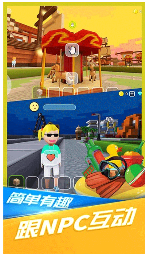 小小世界大爆破無限鉆石版