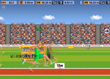 ragdollrunners手機版 ragdollrunners手機版