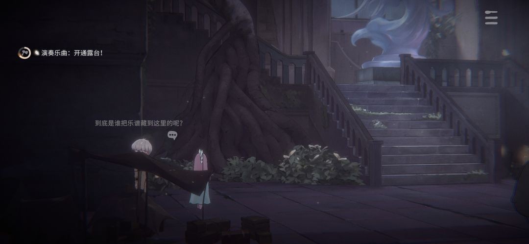 花雨旋律2全曲包版