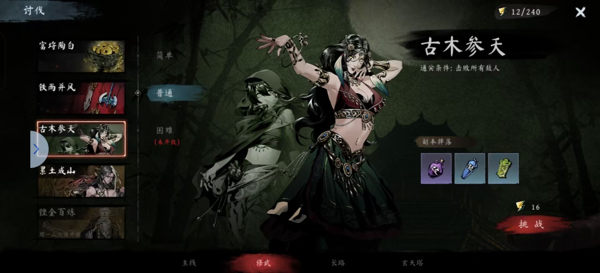 虛無之印新手怎么玩-虛無之印新手玩法技巧介紹 虛無之印新手怎么玩-虛無之印新手玩法技巧介紹