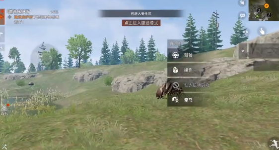 失控進化安全區怎么交易-失控進化安全區交易方法一覽