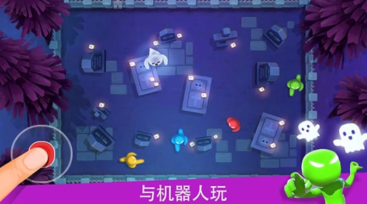 火柴人派對最新版