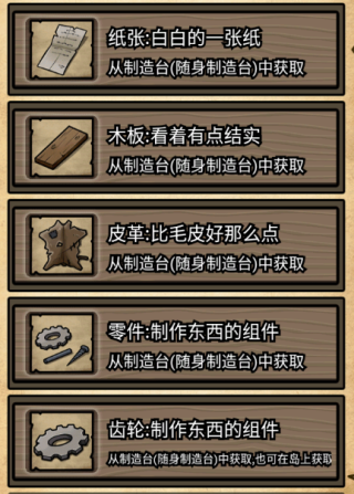 不老泉傳說游戲最新版