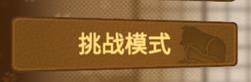 動物之斗全角色解鎖版 動物之斗全角色解鎖版