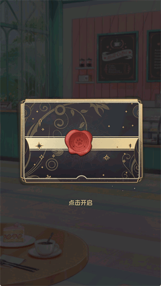 美食手札無(wú)限金幣鉆石版 美食手札無(wú)限金幣鉆石版