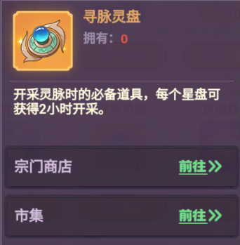 超能力沖刺無限資源版