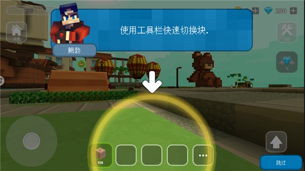 小小世界大爆破無限鉆石版