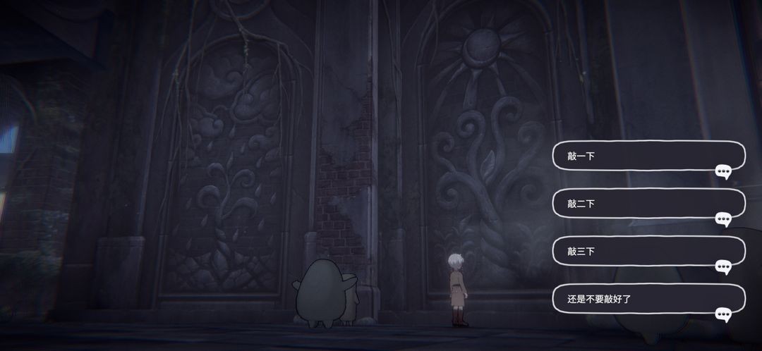 花雨旋律2全曲包版