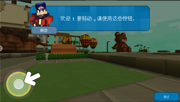 小小世界大爆破無限鉆石版