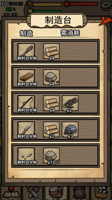 不老泉傳說游戲最新版