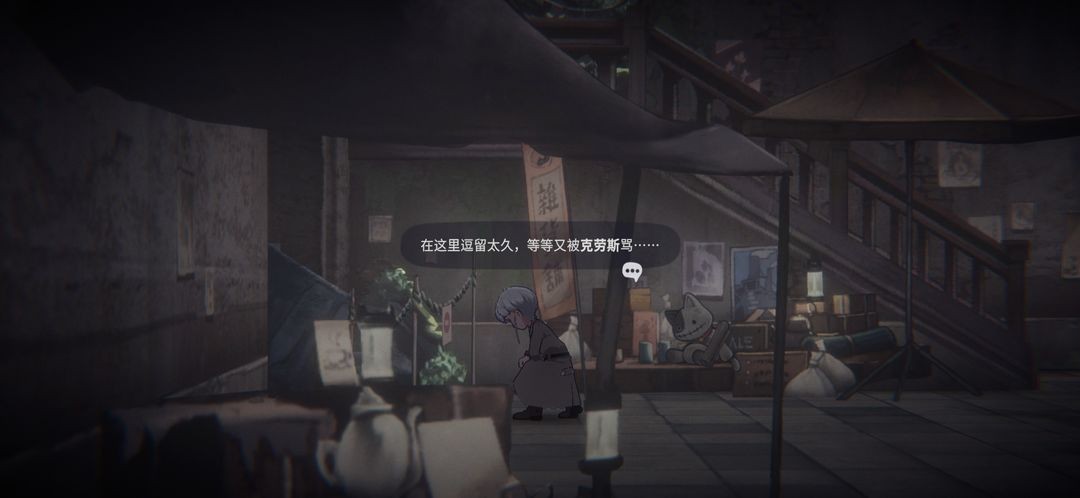 花雨旋律2全曲包版