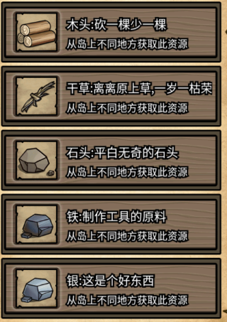 不老泉傳說游戲最新版