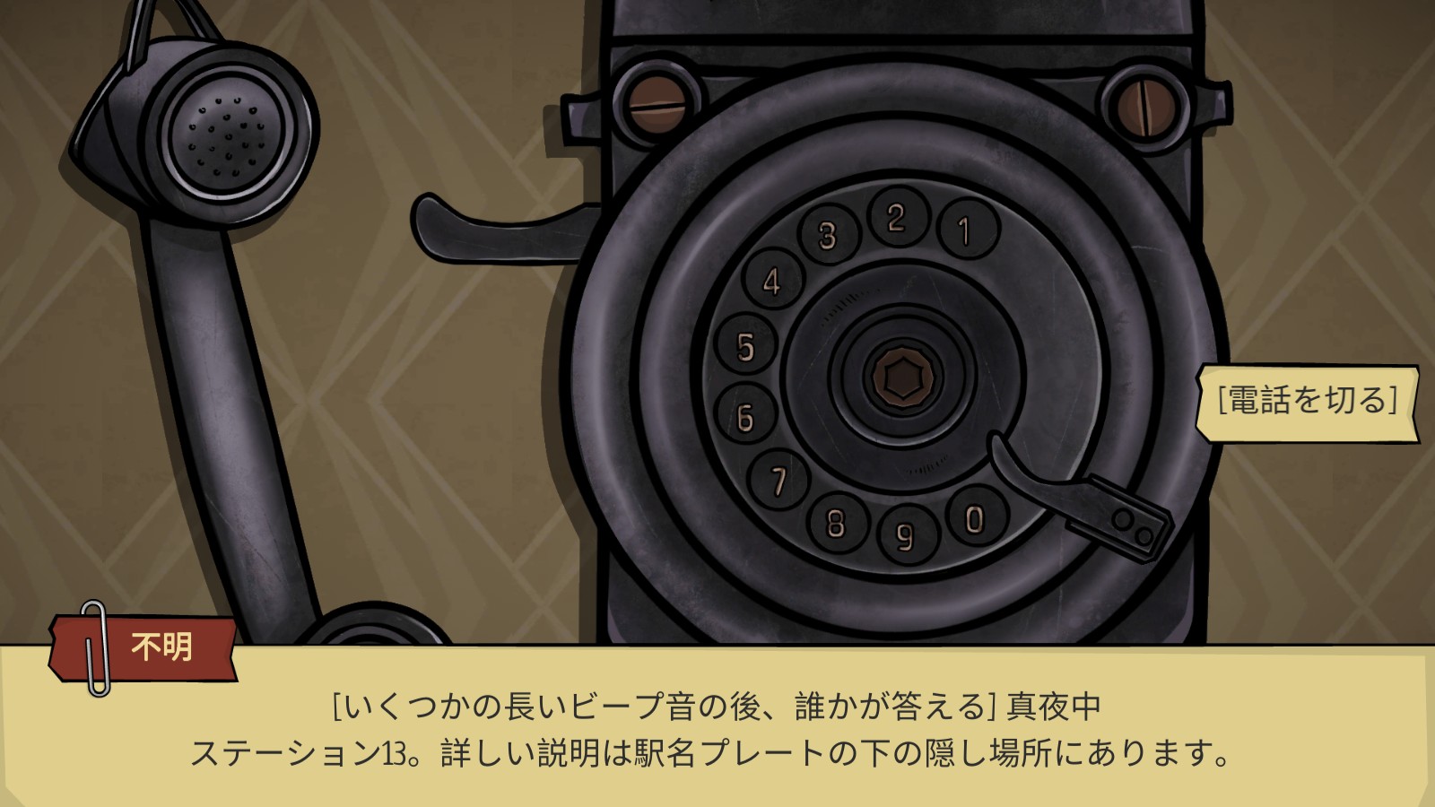 怪案3幽靈列車免廣告版 怪案3幽靈列車免廣告版