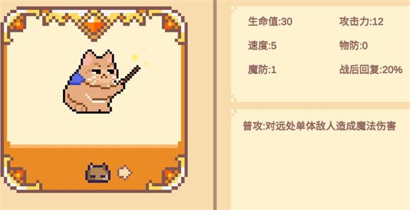 Meme小戰爭手機版