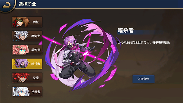 格斗城之戰無限鉆石版