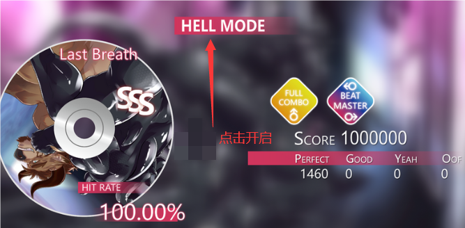 野獸節拍無限金幣鉆石版