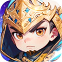 小小奇兵無限鉆石版