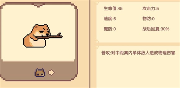 Meme小戰爭手機版