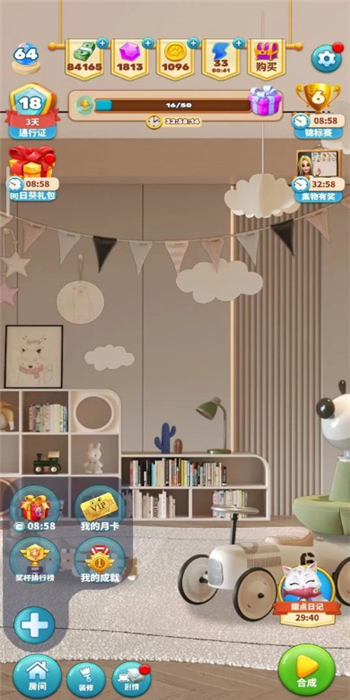 甜點(diǎn)消消無限金幣版