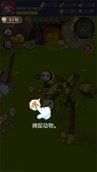 轉生成為野蠻人免廣告