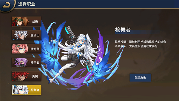 格斗城之戰無限鉆石版