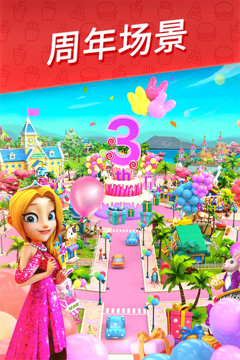 舌尖上的小鎮無限金幣鉆石版