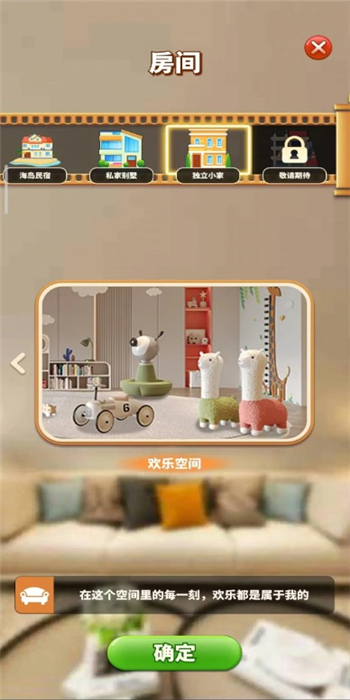 甜點(diǎn)消消無限金幣版