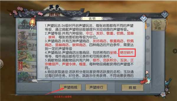 武林外傳手游無限元寶版