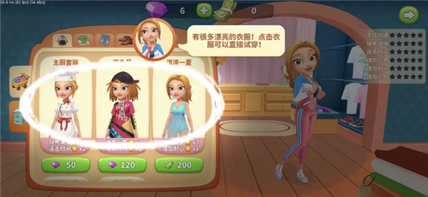 舌尖上的小鎮無限金幣鉆石版