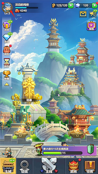 小小奇兵無限鉆石版