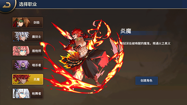 格斗城之戰無限鉆石版