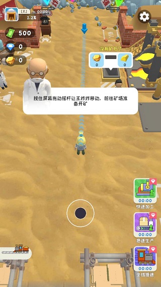 王炸炸炸山記無限鈔票鉆石版 王炸炸炸山記無限鈔票鉆石版