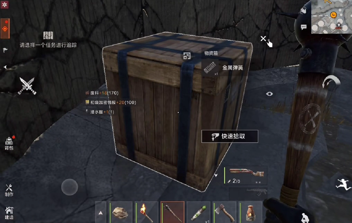 失控進(jìn)化一星據(jù)點(diǎn)怎么探索-失控進(jìn)化一星據(jù)點(diǎn)探索攻略 失控進(jìn)化一星據(jù)點(diǎn)怎么探索-失控進(jìn)化一星據(jù)點(diǎn)探索攻略