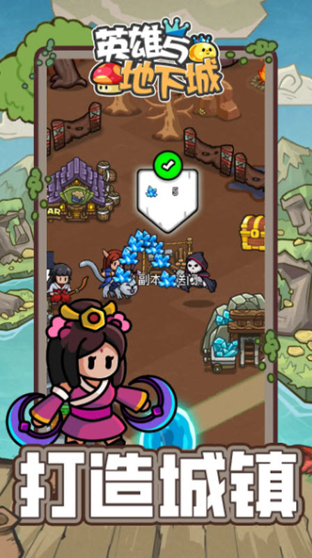 英雄與地下城無限鉆石版