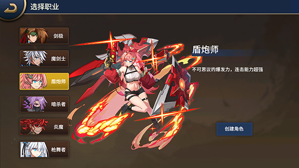 格斗城之戰無限鉆石版