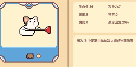 Meme小戰爭手機版