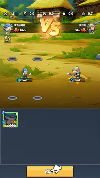 小小奇兵無限鉆石版