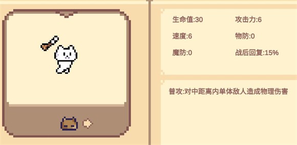 Meme小戰爭手機版