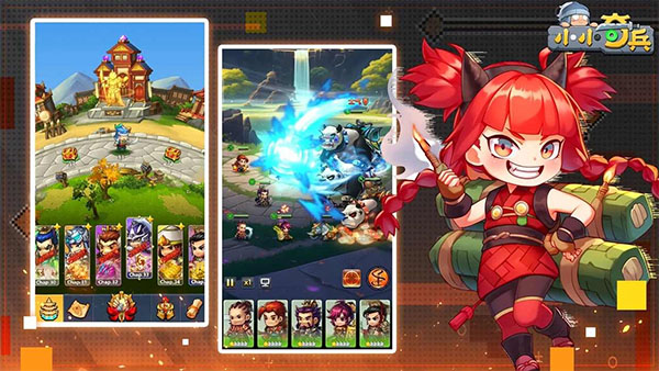 小小奇兵無限鉆石版