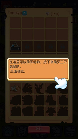 轉生成為野蠻人免廣告