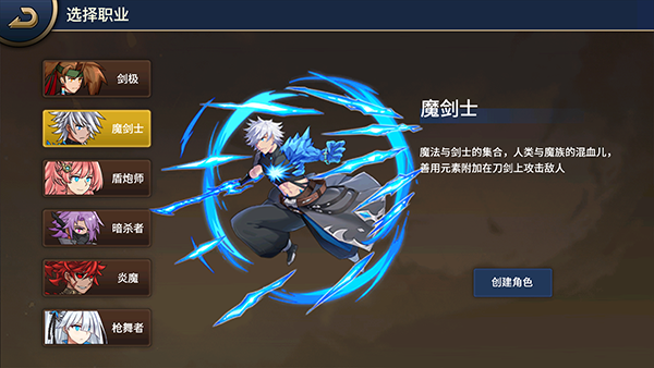 格斗城之戰無限鉆石版